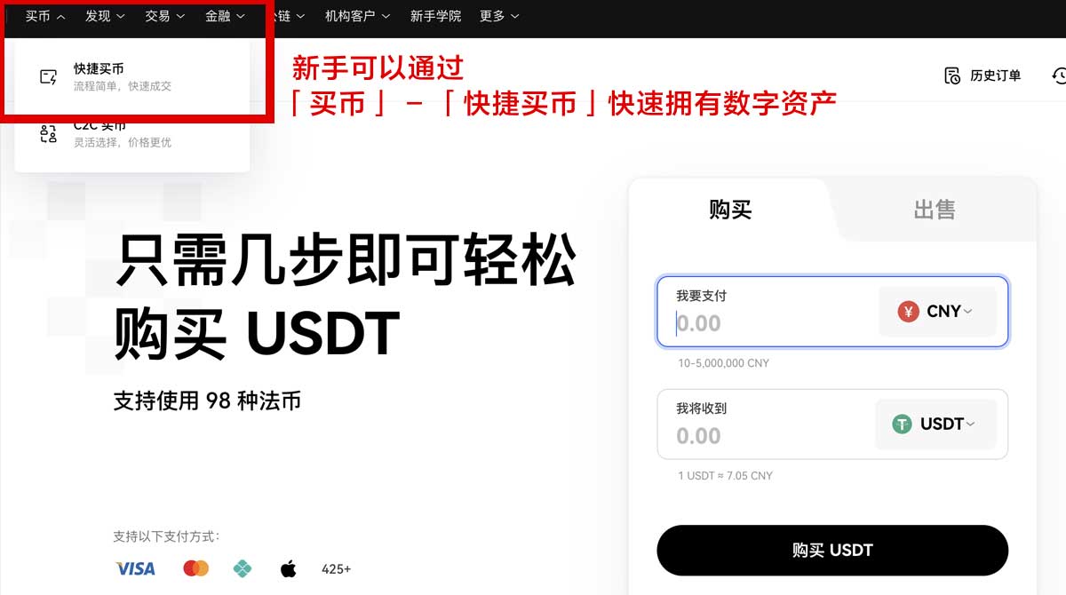 芝麻交易所官网下载_芝麻交易所官方网站下载_芝麻交易所身份验证流程